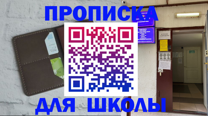 временная регистрация собственник в Набережных Челнах
